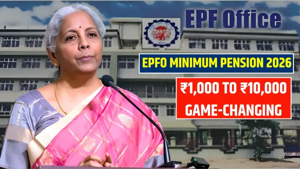 EPFO Pension Boost 2026