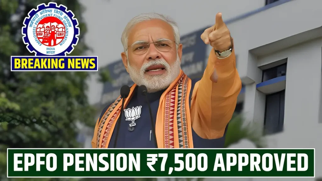 EPS Pension News 2026